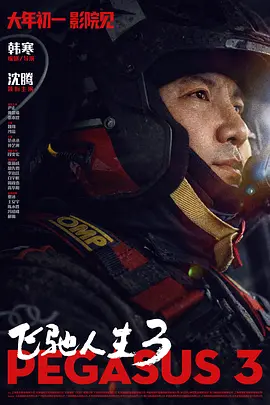 微星x870